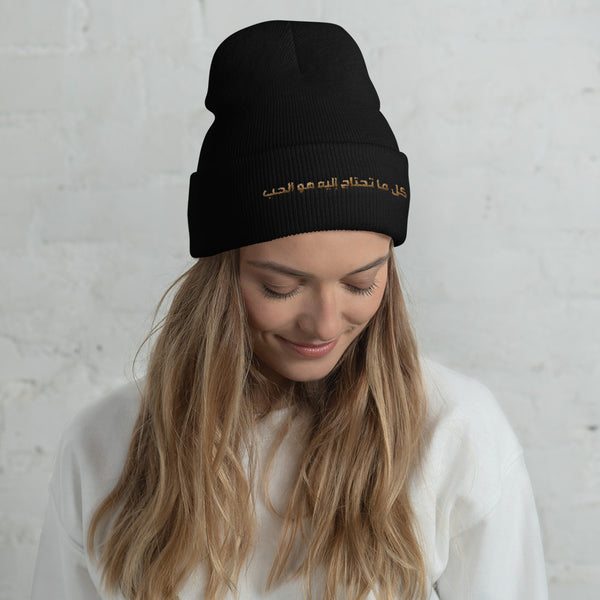 ALL YOU NEED IS LOVE - كل ما تحتاج إليه هو الحب (ARABIC) Cuffed Beanie